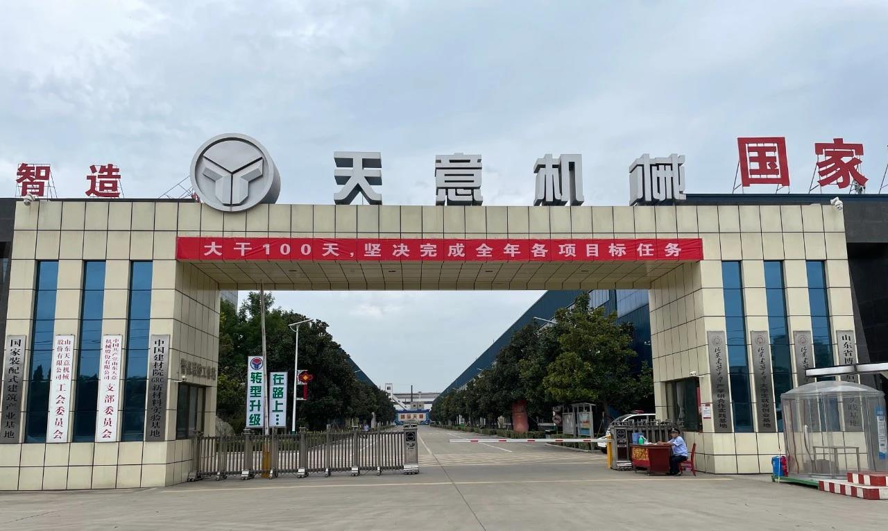大干100天，堅(jiān)決完成全年各項(xiàng)目標(biāo)任務(wù)